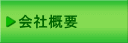 ЊTv